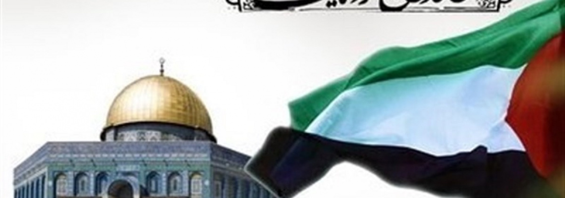 دعوت به حضور در راهپیمایی روز جهانی قدس