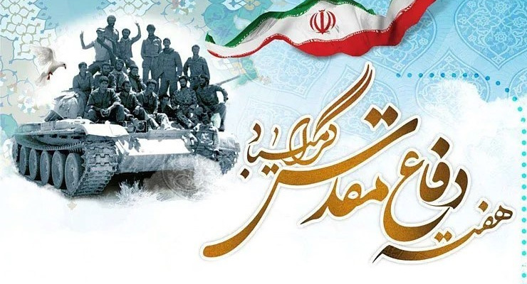 پیام دکتر اسمعیل وندی معاون امور مدارس دانشگاه آزاد اسلامی استان خوزستان به مناسبت آغاز هفته دفاع مقدس