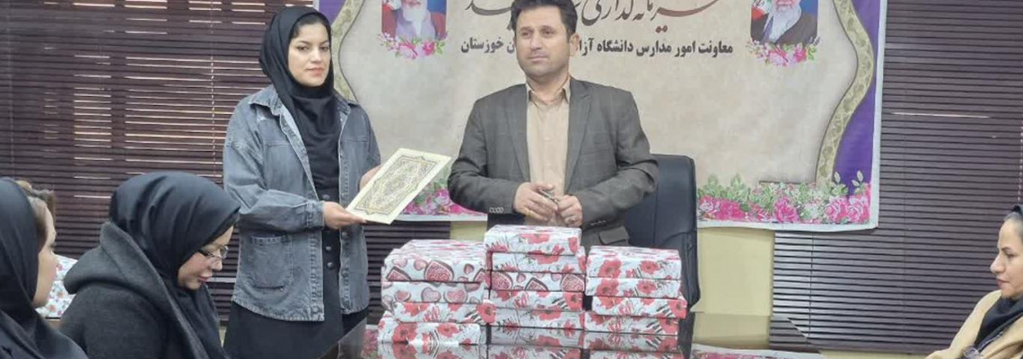 تجلیل از پژوهشگران برتر مدارس سما واحد اهواز