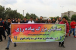 برگزاری همایش بزرگ پیاده‌روی خانوادگی سما اهواز-۲۴ آبان ماه ۱۳۹۶
