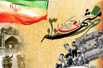 پیام معاون امورمدارس دانشگاه آزاداسلامی استان خوزستان به مناسبت فرارسیدن سوم خرداد سالروز حماسه آزادسازی خرمشهر