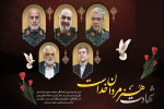 پیام معاون امور مدارس دانشگاه آزاد اسلامی استان خوزستان در پی شهادت فرماندهان ارشد نیروهای مسلح و دانشمندان هستهای ایران اسلامی