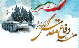 پیام دکتر اسمعیل وندی معاون امور مدارس دانشگاه آزاد اسلامی استان خوزستان به مناسبت آغاز هفته دفاع مقدس