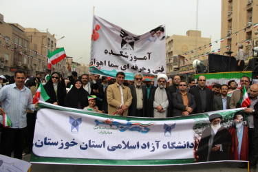 حضور پرشور سماییان اهواز در راهپیمایی باشکوه یوم الله ۲۲ بهمن
