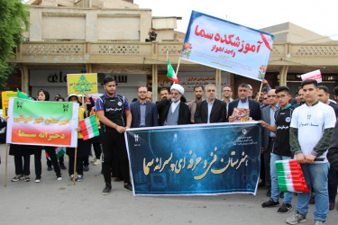 فریاد «مرگ بر آمریکا» دانشگاهیان سما و دانشگاه آزاد اسلامی استان خوزستان در مراسم ۱۳ آبان