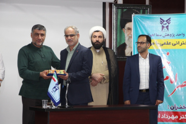 برگزاری مراسم تجلیل از استادان سما واحد اهواز