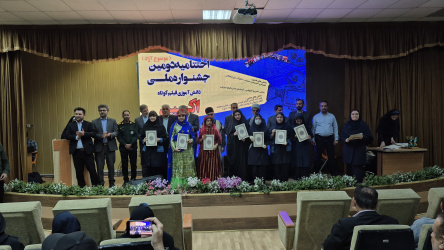 برگزاری اختتامیه دومین جشنواره ملی دانش آموزی فیلم کوتاه اکسین