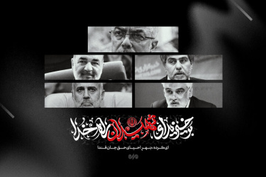 پیام معاون امور مدارس دانشگاه آزاد اسلامی استان خوزستان در پی شهادت فرماندهان ارشد نیروهای مسلح و دانشمندان هستهای ایران اسلامی
